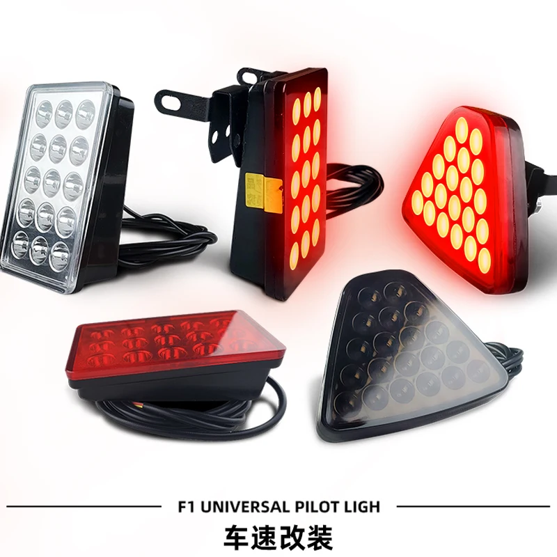 

General Automobile Flash Bilot Light Golf Civic Rear Bar Cruise Light LED Anti Rear Collision Brake Warning Light
