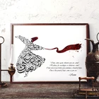 Картина на холсте с цитатами Руми, художественные принты Sufi, домашний декор, мусульманская каллиграфия, настенное искусство, крутящийся Дервиш, акварельная картина, Декор