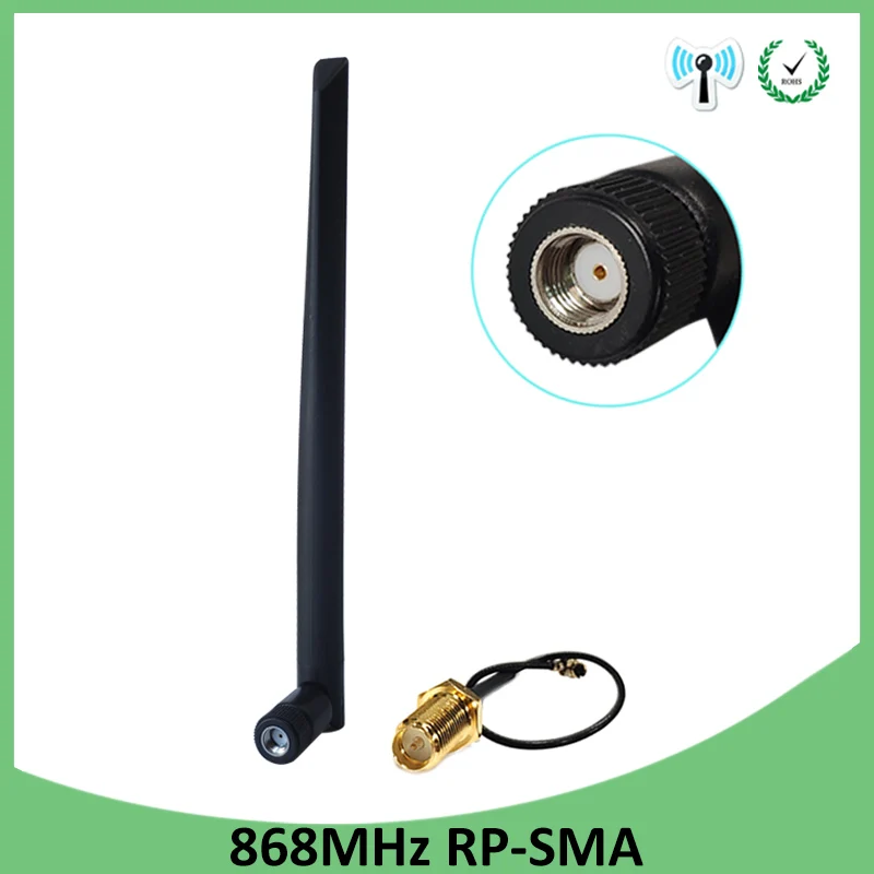 10 шт. антенна 868 МГц 915 5 дБи стандартный разъем GSM + 21 см SMA штекер/u.FL ОТРЕЗОК кабеля |