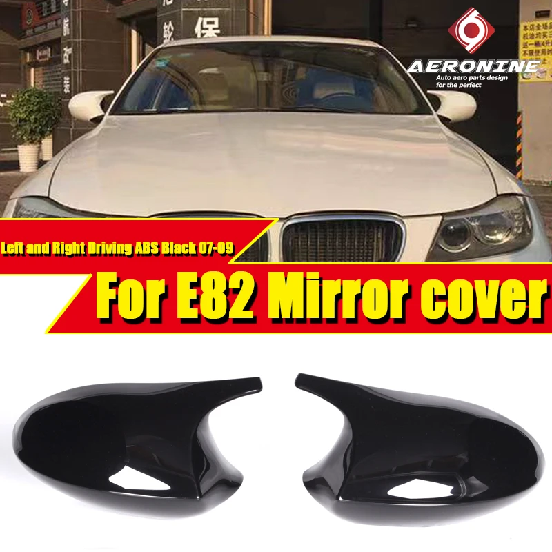 Для BMW 1 серия E82 118i 120i 125i 130i боковое зеркало крышки M3 Look ABS глянцевый черный м
