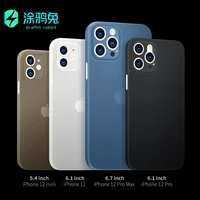 0 4mm ultra thin matte phone case for iphone 12 pro max mini case shockproof slim soft hard pp cover