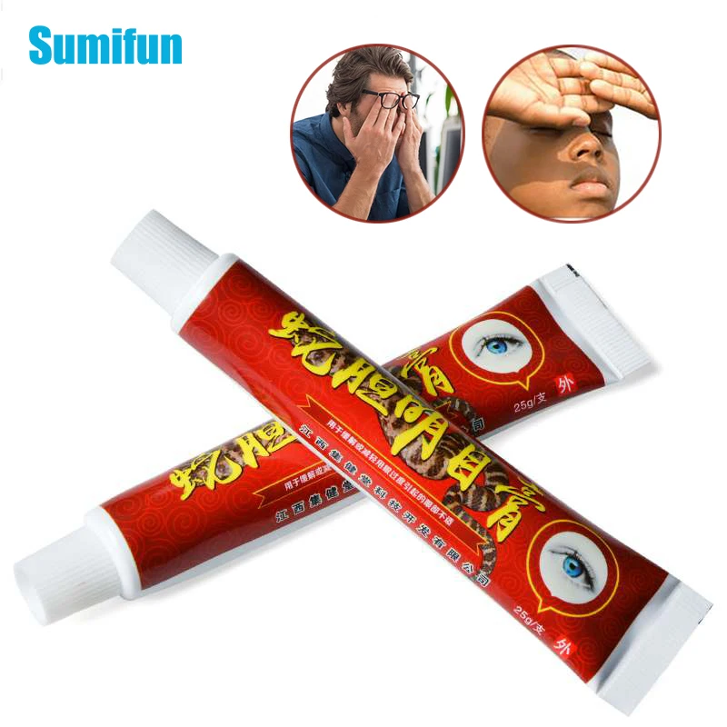 1 шт. мазь для снятия усталости глаз зрение глаз|Пластыри терапевтические| |