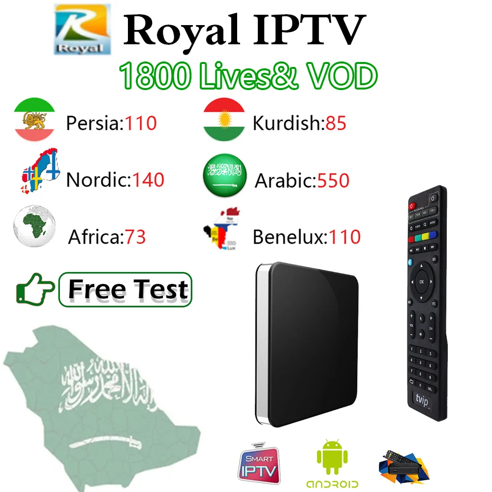 ТВ IP605 ТВ коробка+ Лучшая Ip ТВ подписка Королевский IP ТВ Арабский Персидский курдский скандинавский голландский живой Спорт& VOD для Linux OS Smart tv Box