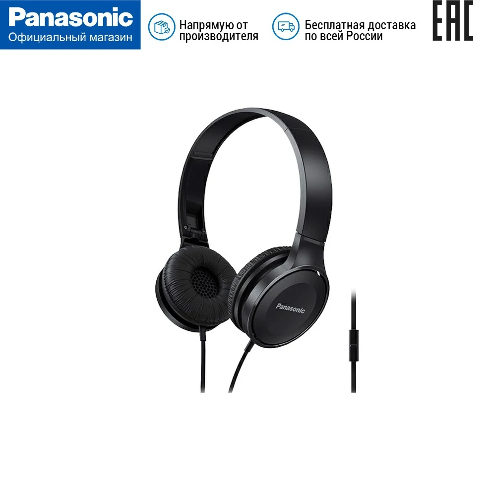 Стерео наушники Panasonic RP HF100MGCK накладные с микрофоном|Наушники и гарнитуры| |