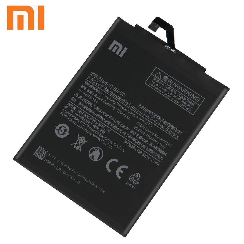 Аккумулятор Xiao Mi Xiaomi BM50 для телефона mi Max 2 Max2 5300 мАч оригинальный сменный