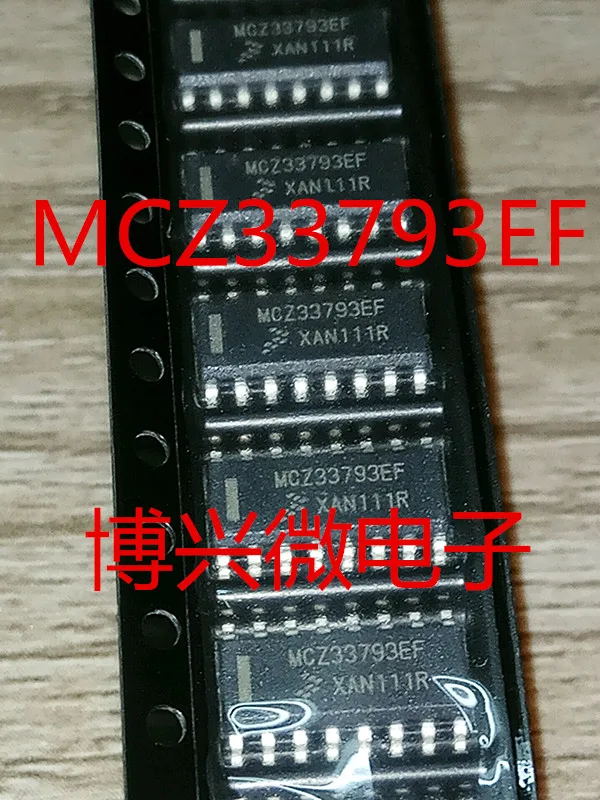 

10PCS/LOT MCZ33793EF MCZ33793EFR2