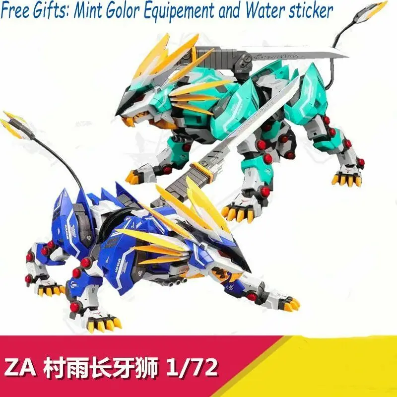 

New ZA Model 1/72 Mechanical beast MURASAME LIGER TUSKS LION Assembly kits SF95-001
