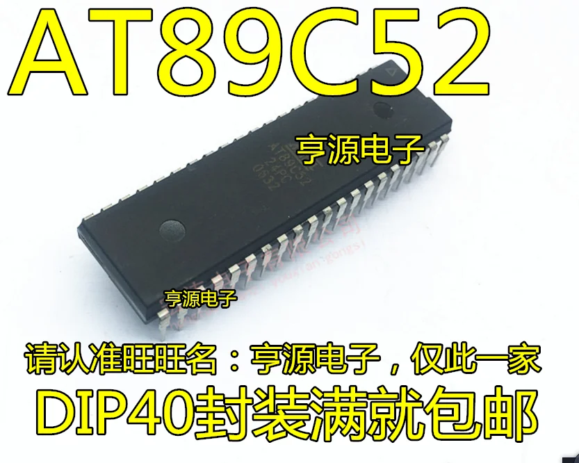 5 шт./лот AT89S52-24PU AT89S52-24PI AT89S52 AT89C52-24PU AT89C52-24PI AT89C52 AT89S51-24PU DIP-40 Новинка origina в наличии