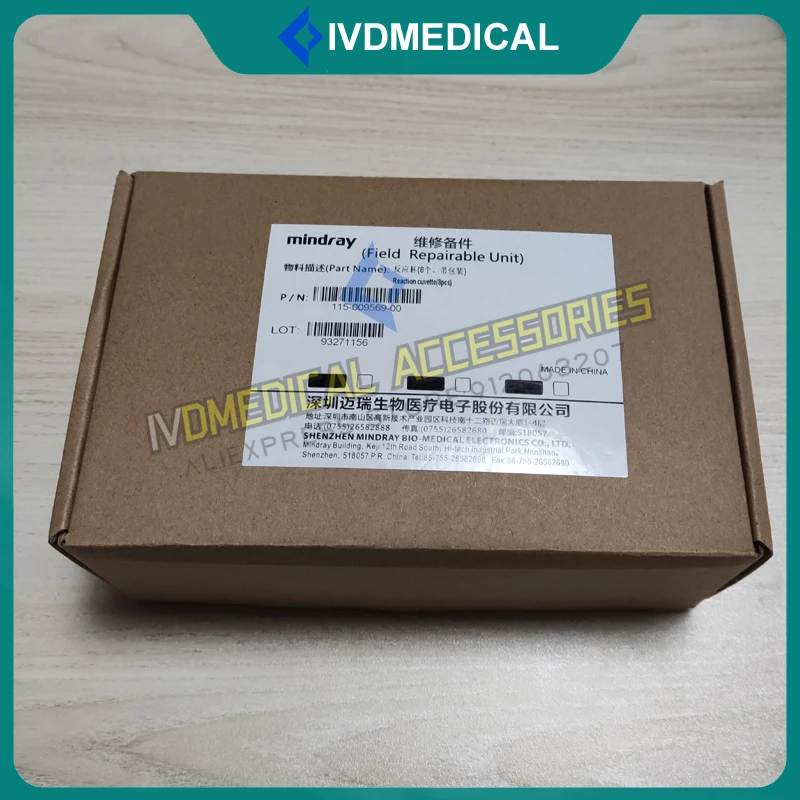 For Mindray Chemistry Analyzer BS200E BS220E BS330E BS350E Cuvette 8pcs Reaction Cuvette Cup Original 115-009569-00