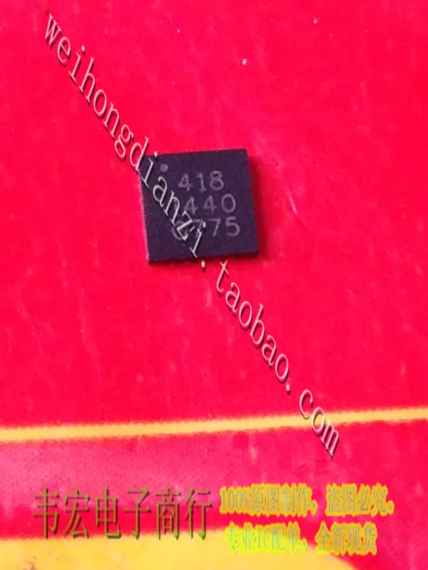 

Доставка. SC418 SC418MLTRT QFN 14 + бесплатно