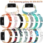 Модные Кожаные Ремешки для наручных часов для Samsung Galaxy Fit SM-R370 смарт-браслет сменный Браслет для Galaxy Fit SM-R370