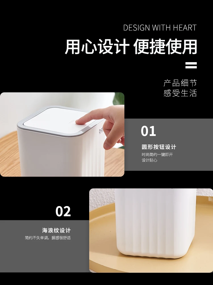 

Household Merchandises