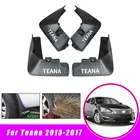 Автомобильные передние и задние брызговики для Nissan Altima Teana L33 седан 2013 2014 2015 2016 2017 Брызговики крыло брызговиков