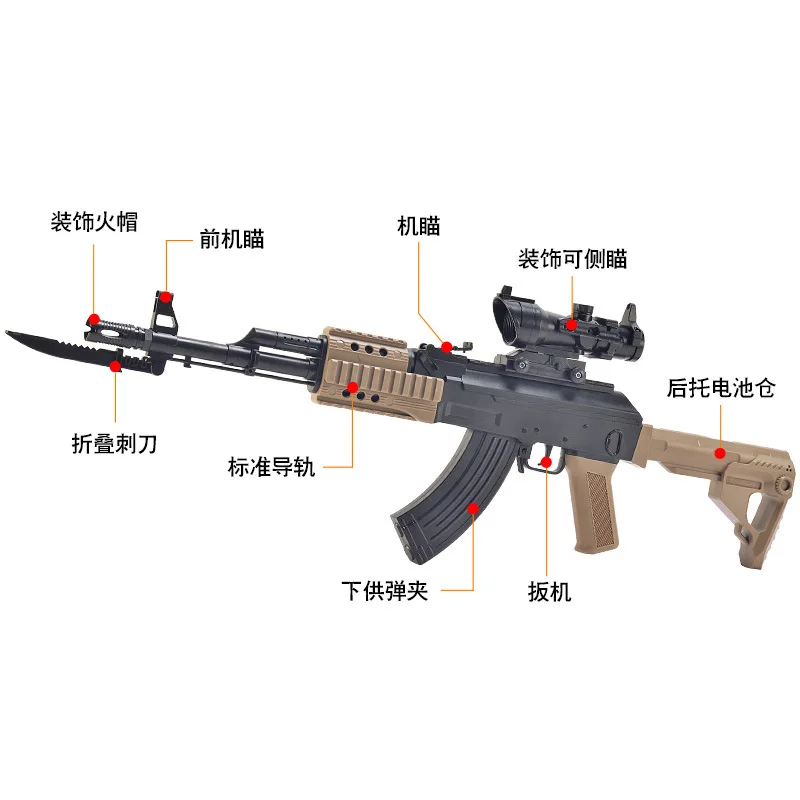 AK47 пластиковый пистолет безопасные игрушечные для мальчика подарок на день