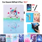 Чехол для Xiaomi Mipad 4 Plus, Mi Pad 4 plus, 10,1 дюйма, чехол для планшета с автоматическим пробуждением, Модный чехол с подставкой в виде льва и волка, чехол + подарок