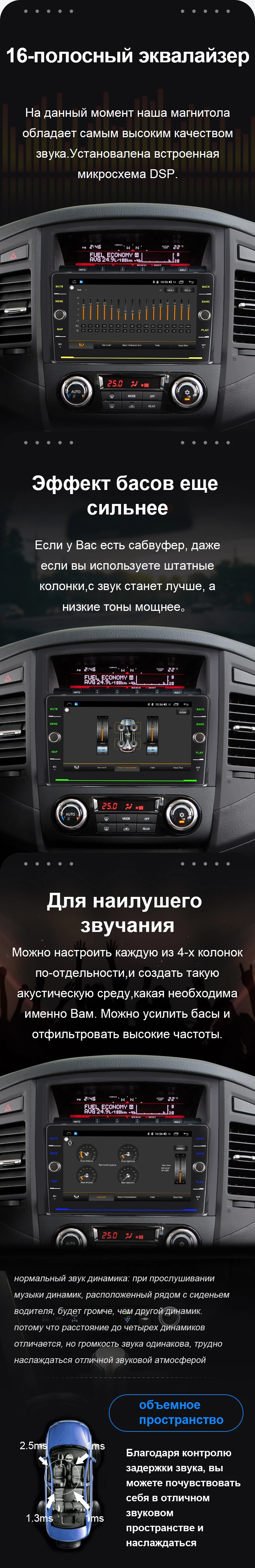 EBILAEN автомобильный DVD радио плеер для Mitsubishi PAJERO 4 мультимедиа 2din Android 8,1 радио gps навигация V90 V97 камера заднего вида