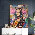 Картина на стену Мона Лиза