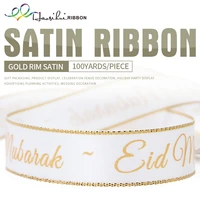 haosihui 16mm custom ribbon wire gold satin wedding festival diy handmade craft gift packaging 100yardslot