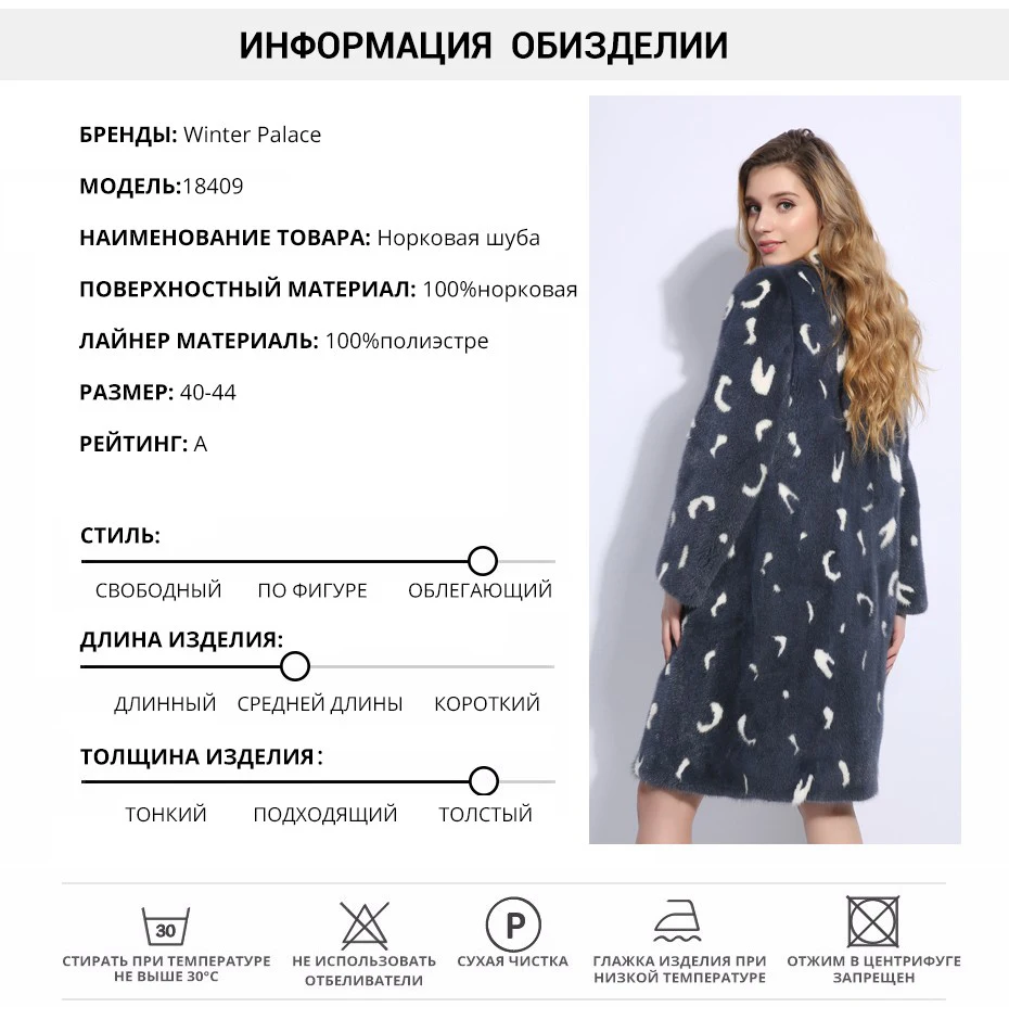 Синее перо узор норки пальто с мехом импортные бархат класса Норковые Шубы Длинные зимние пальто с мехом