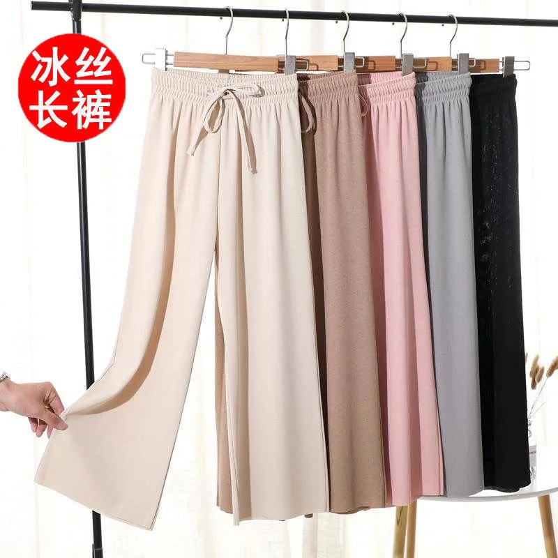 

Ice silk wide leg pants women's spring and summer new high waist drop casual pants Korean loose and thin straight pants