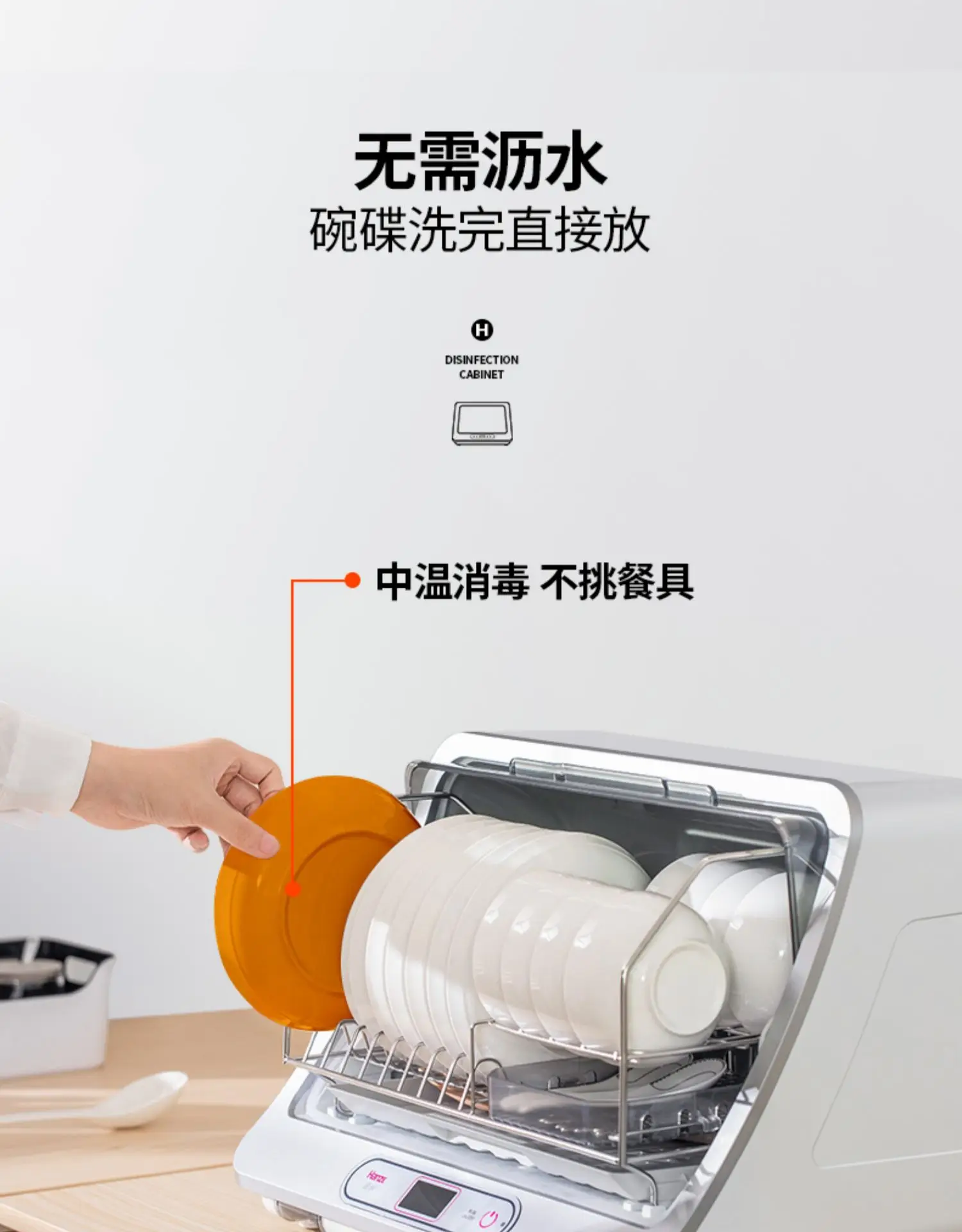 Hanze 35L дезинфекционный шкаф УФ озоновый стерилизатор отрицательных ионов дезинфекция ЖК электронная сушилка для посуды посуда дезинфекция