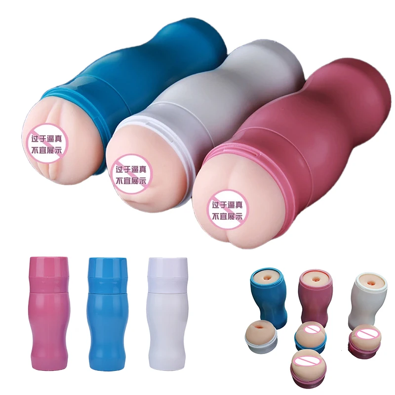 Секс игрушки для мужчин мастурбатор силиконовый Вагина секс взрослых киска туго