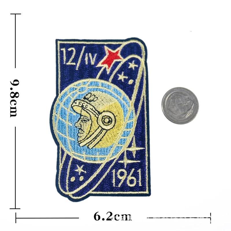 Нашивка с рисунком астронавта Путешествие в космос | Дом и сад