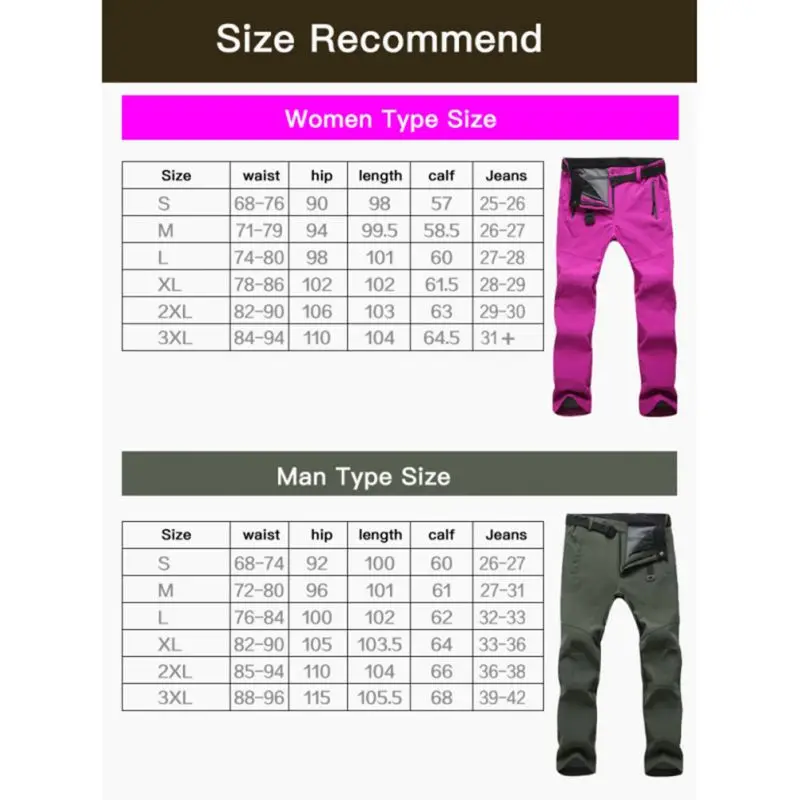 Мужские женские мужские ветрозащитные лыжные штаны зимние теплые мягкий шланг