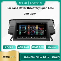 car multimedia android for land rover discovery sport l550 2015 2019 radio audio gps touch screen navigation 4g carplay system