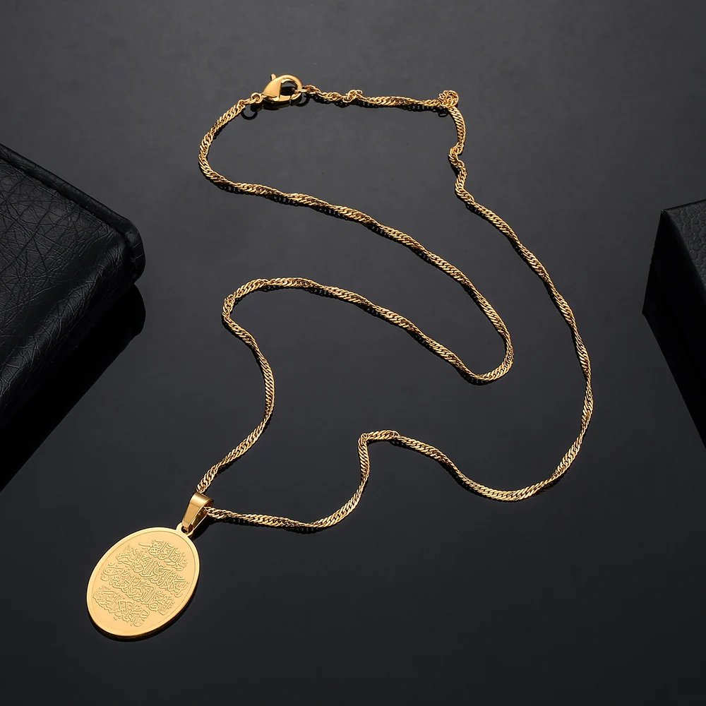 Исламский мусульманский древний ожерелье Коран Золотой Цвет Арабский Знак Цепь