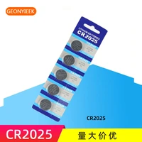 cr2025 3v coin cell watch batteries control remote suitable suitable for car key electronic scale watch 3v alkaline battery