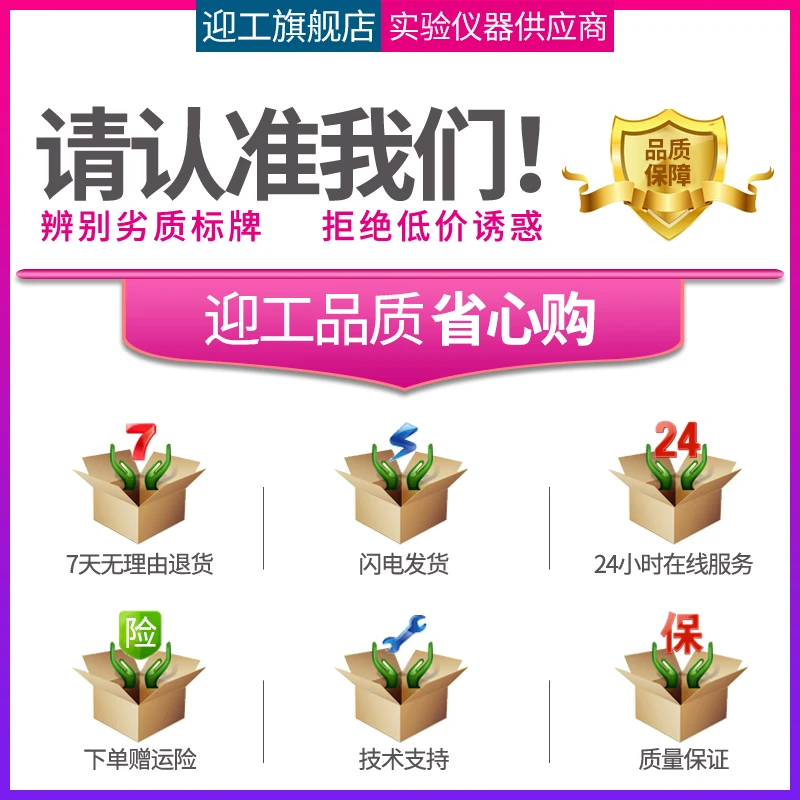 

500 Degree High Temperature Oven Meltblown Fabric Mold Heat