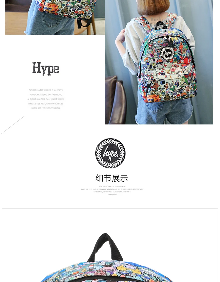 Hype Mommy дорожные рюкзаки для мам, нейлоновые рюкзаки с растительным принтом, стильные детские подгузники, сумки на плечо, повседневные дорожные сумки, Новинка