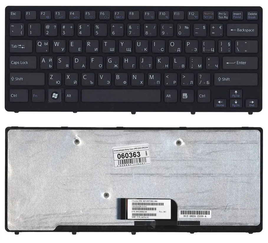 Клавиатура для ноутбука Sony Vaio VPC-CW VPCW (черная) | Компьютеры и офис
