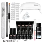 Набор УФ-гелей MEET ACROSS, 20 или 30 мл, набор гелей для ногтей прозрачный цветной гель с лампой, Гель-лак для наращивания ногтей