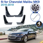 Для Chevrolet Malibu MK9 2016-2019 9th Gen автомобиля брызговик 4x крыло брызговиков Средства для укладки волос брызговик клапаном защита от брызг