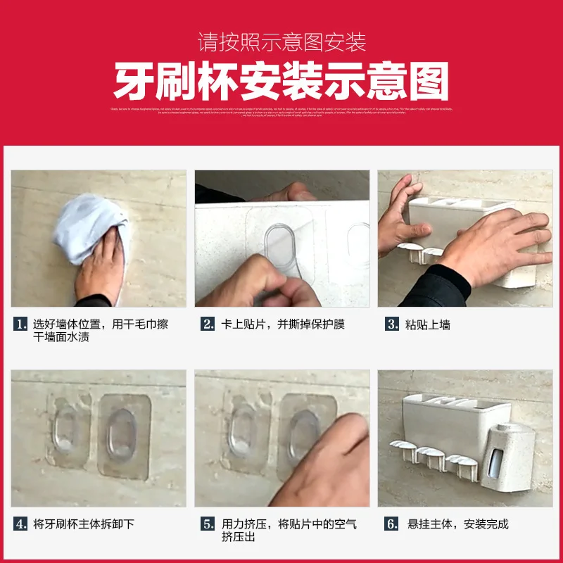 Зубная щетка рама душевая камера багаж Перевозчик избегайте ударов всасывания