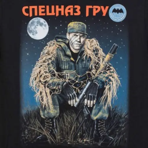 

T-shirt military intellige in black 100% cotton.Men T-shirts includes front russian