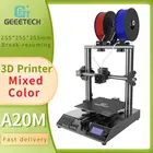 Многоцветный двойной экструдер Geeetech A20M DIY FDM 3D-принтер 255*255*255 мм, двойной экструдер 2-в-1-выход с одной форсункой, функция возобновления