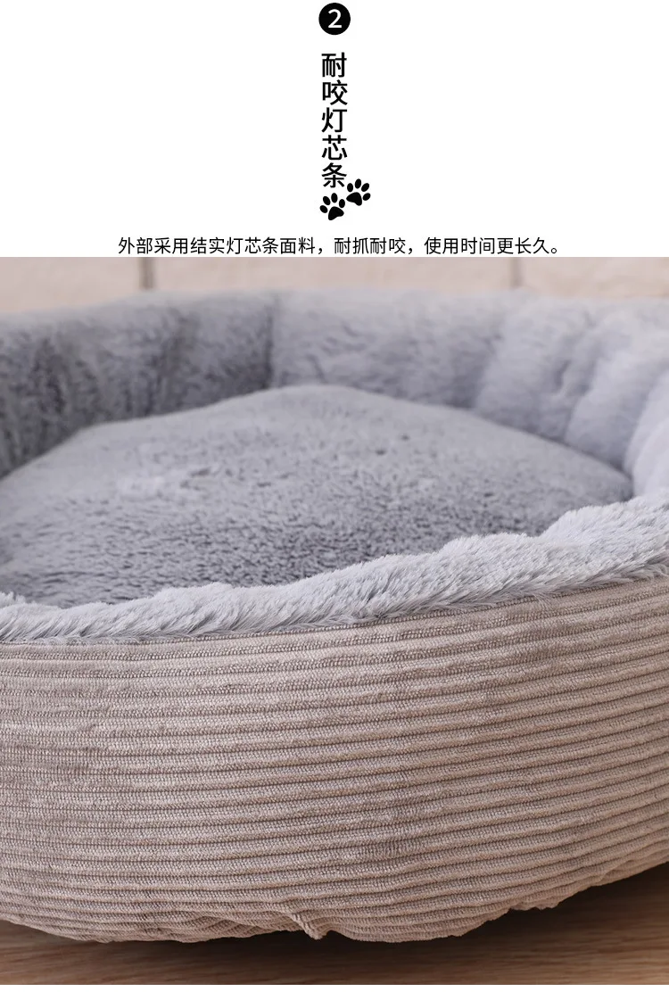 

Round kennel cat litter autumn and winter warm new pet pad thickened warm small and medium-sized dogs can be dismantled and wash