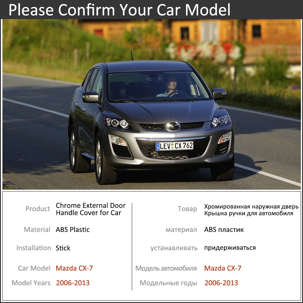 Хромированная накладка на дверную ручку автомобиля для Mazda CX 7 2006 ~ 2013 2007 2009 2010 2011 CX7