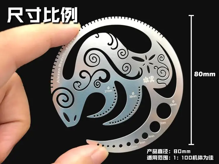 Инструменты для модели хобби линейка насекомых облако резная текстурная