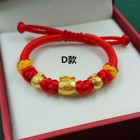 1pcs golden blessing bag braided rope bracelet pure gold 999 money bag transfer beads for baby women gold bracelet diy beads