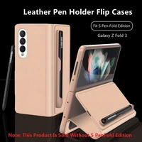 plain leather pen holder cover for samsung galaxy z fold 3 case with pen slot fold stand suction protective case for samsung w22
