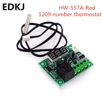 hw 557a red number display thermostat module high precision temperature controller 1209 temperature switch micro temperature