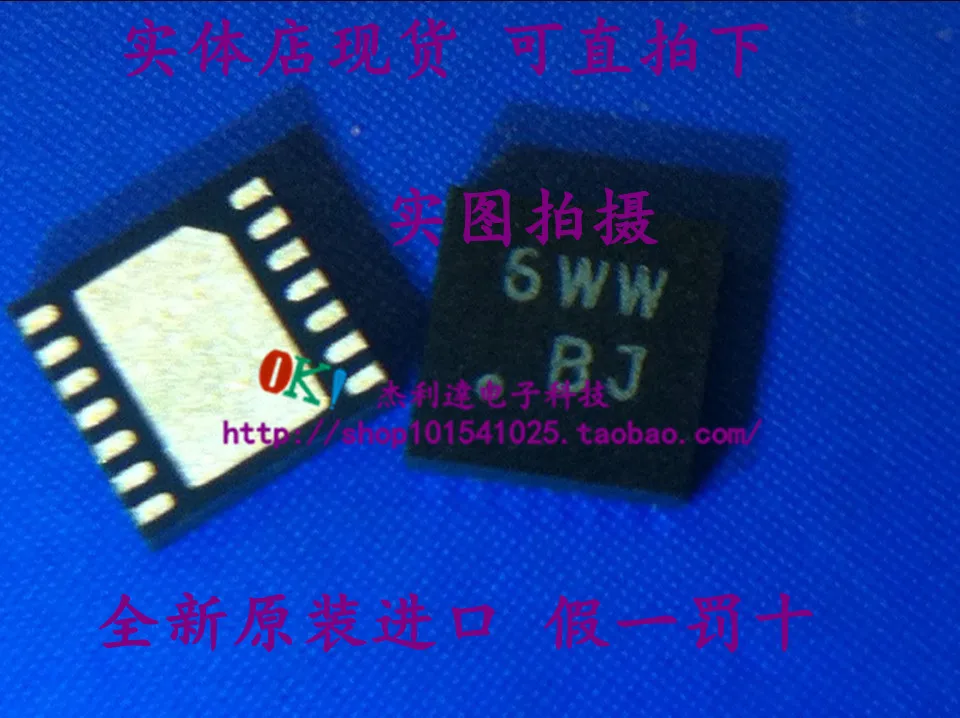 

AAT3620IWO-4.2-T1 Code : 6W * New Original