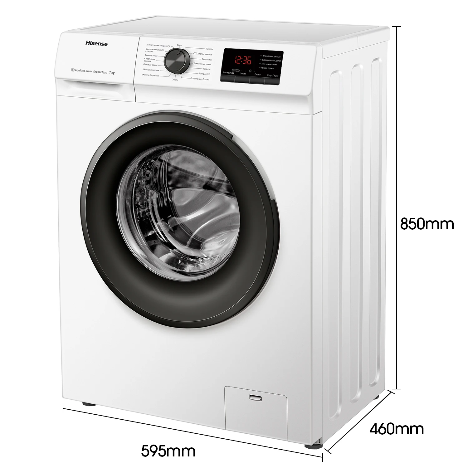 Стиральная машина Hisense WFVB7012M фронтальная загрузка 7кг 1200оборотов функция пара