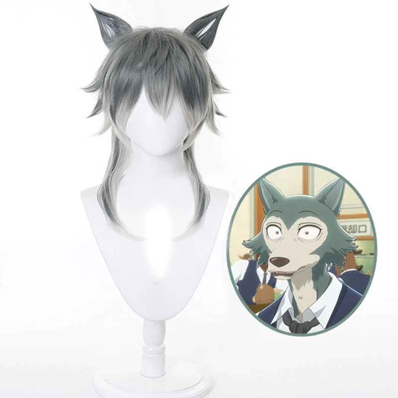 

Парик для косплея лего из аниме BEASTARS, волчьи уши, персонализированные животные, короткие волосы BOBO с градиентными цветами для Хэллоуина