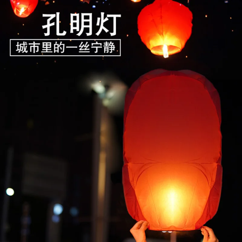 

Китайская Бумажная лампа в виде неба, летающая свеча, лампа для желаний, Рождественская вечеринка, свадебное украшение,