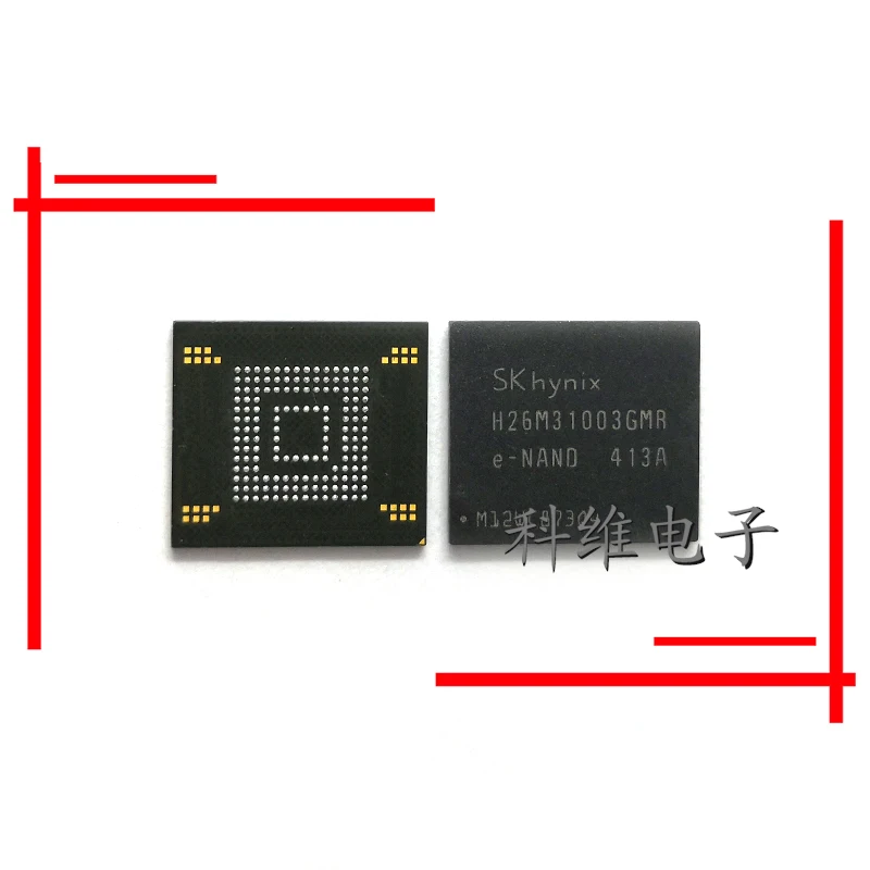 E nand. E nand